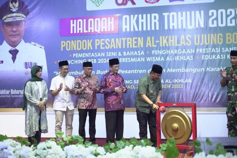 Pengurus Pusat Pondok Pesantren As'adiyah menghadiri Halaqah Akhir tahun Pondok Pesantren Al-Ikhlas Ujung Bone